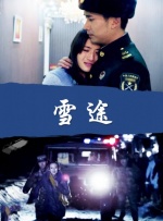 午夜视频在线观看完整版